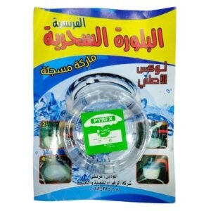 Milk Boil-Over Preventer